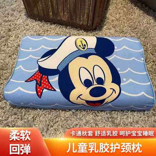 新品儿童卡通乳胶枕学生宝宝护颈枕枕芯直播礼品枕头厂家