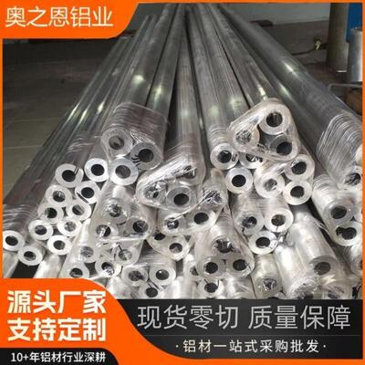 7A04 7A05铝合金7A09 7A10铝管7A15 7A19铝棒7A61 7A33铝板铝材