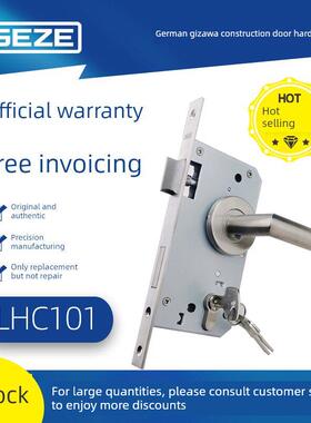德国盖泽防火锁快速安装通道锁防火锁Lhc101门锁直柄弯柄防火门