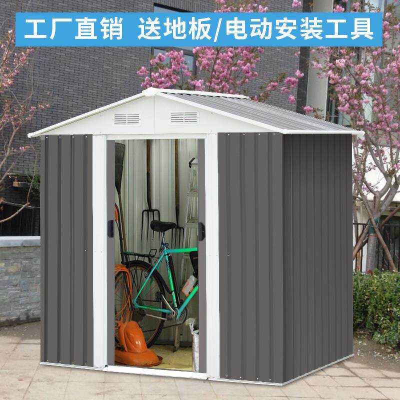 简易户外工具储物房 庭院移动式铁皮工具屋 防雨彩钢结构工具房