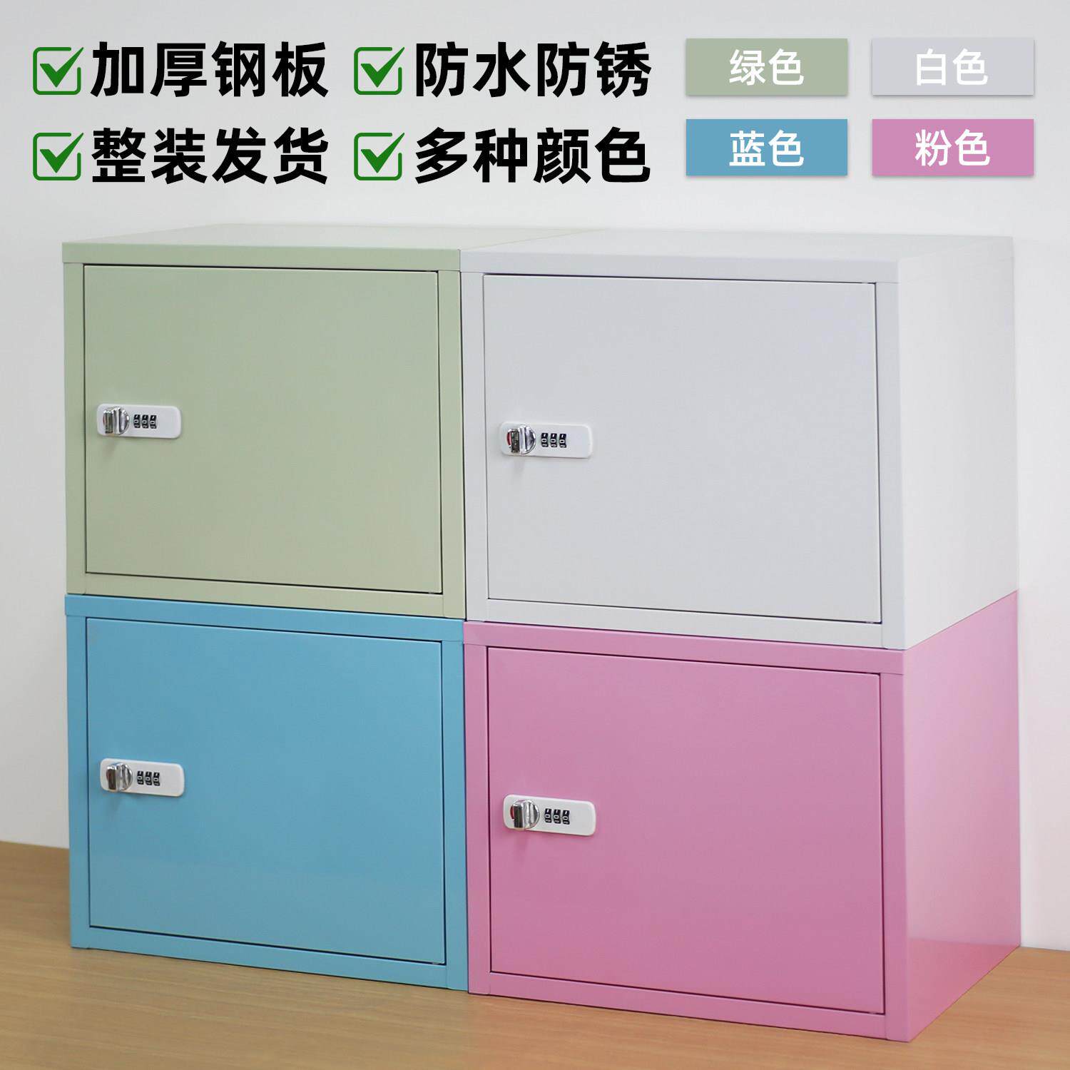 保险箱家用小型铁皮密码柜桌面带锁的文件储物收纳箱手机保管盒