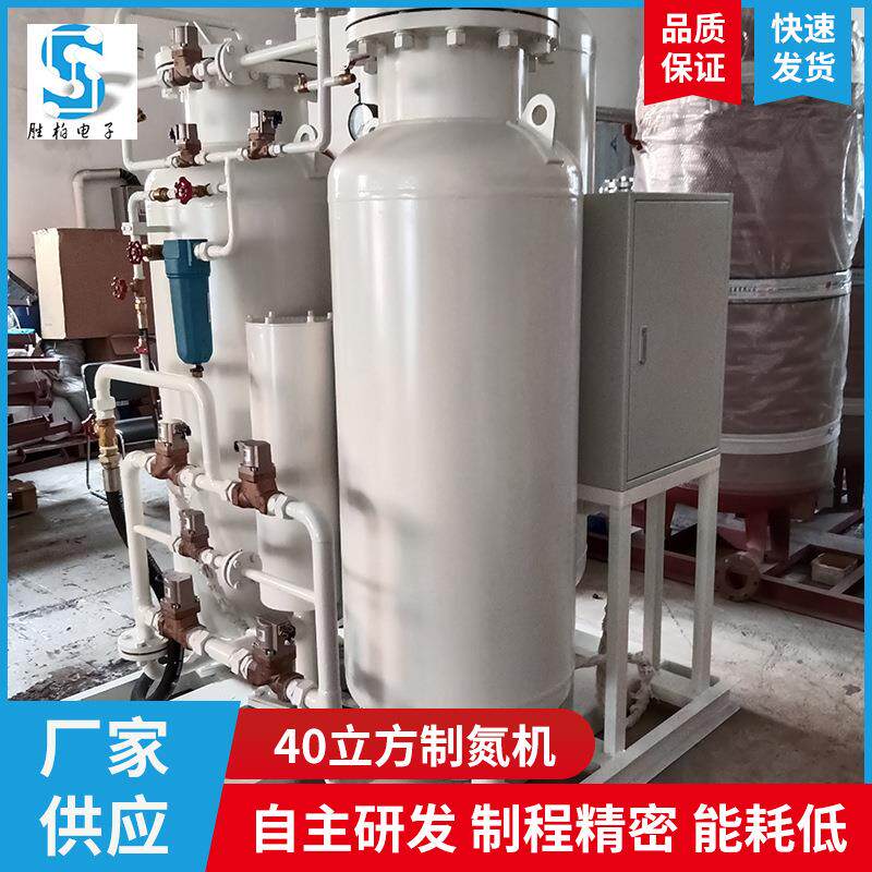 工业40立方制氮机氮气发生器高纯度碳分子筛制氮机PSA双塔制氮机