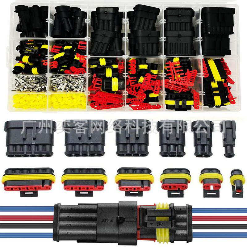 708pcs防水汽车连接器接线端子排香蕉插头HID氙气灯线束接插件
