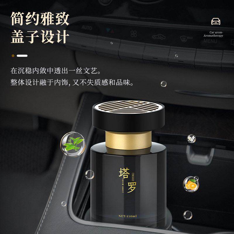 车载香水香薰高级感汽车香薰家用室内空气清新剂除异味除臭香氛