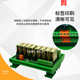 直流放tkg2rq824继电器路2c申2a2b 8a模组plc 8电路板 乐 大板