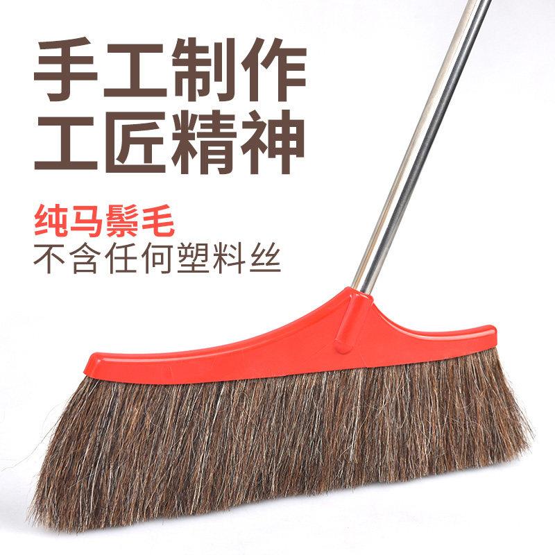 明羊羊纯鬃毛扫把红色马鬃毛扫帚家用不伤地板