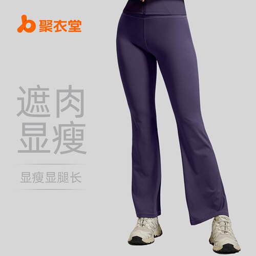 Women'S High-Waisted Flare Leggings Wide Leg Yoga Pants