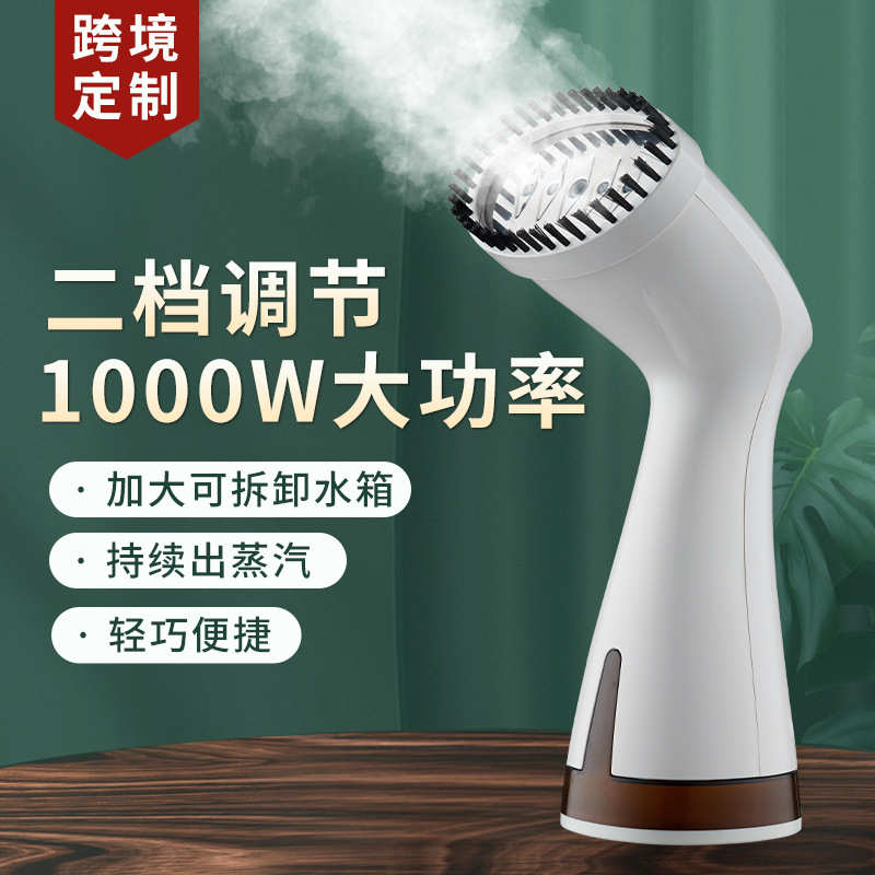 爆款手持挂烫机便携式蒸汽刷家用大蒸汽烫衣机迷你学生宿舍电熨斗