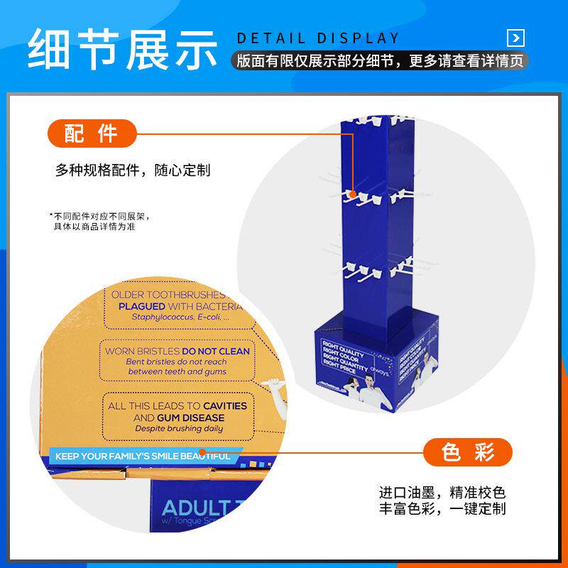 旋转挂钩纸日用品饰品纸货架电器陈列架五金纸展架可折叠货架