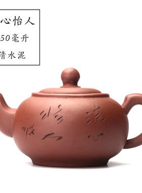 9wor壶原矿紫砂壶宜兴家用紫功夫茶大容量泡茶茶具泥手工