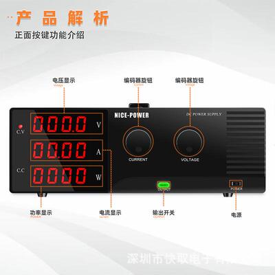 R-SPS15100-232程控大功率直流稳压电源15V100A可调电源设备供电