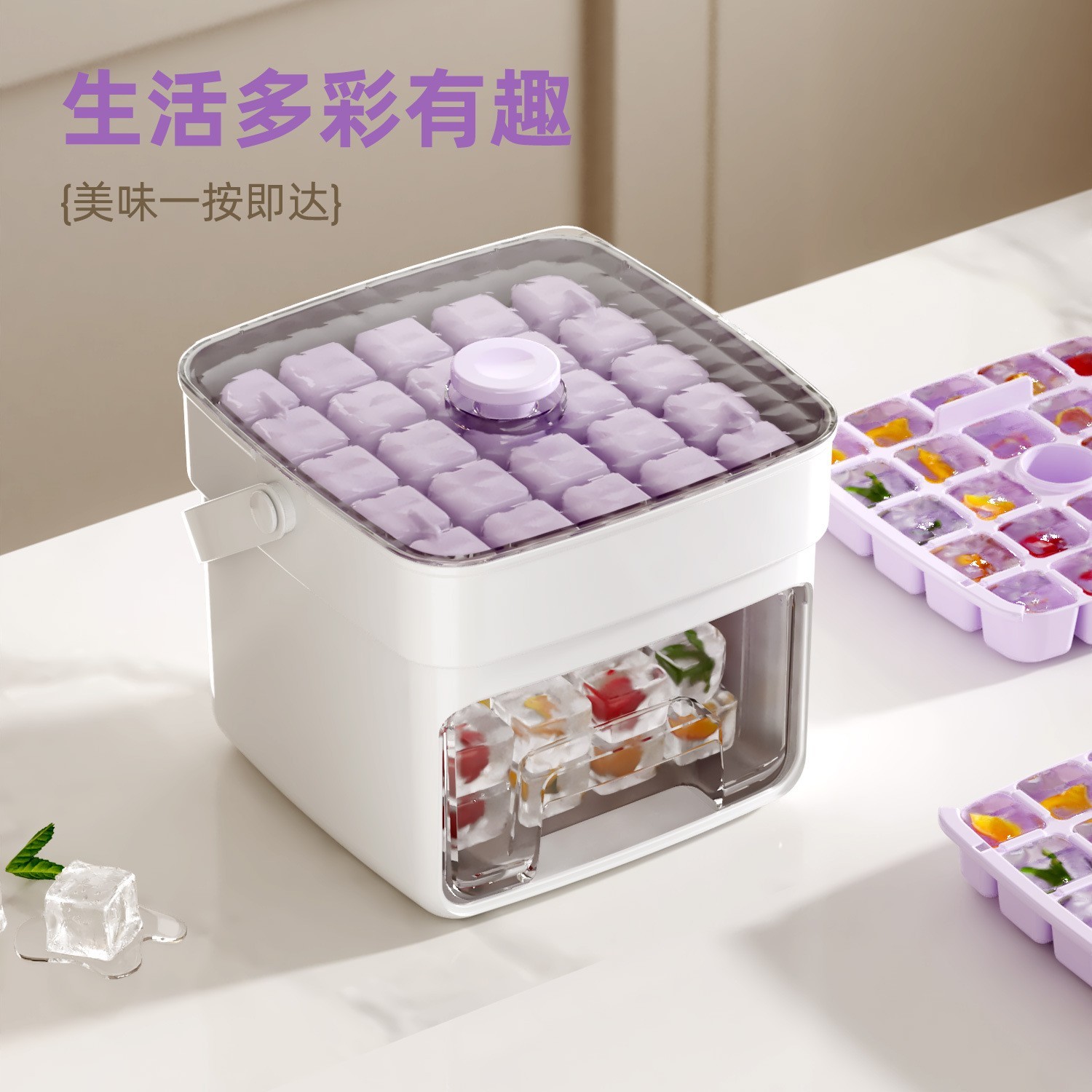 冰格模具冰存用冰带盒按压式冰箱家自制冻冰块2025神器盖手提储冰