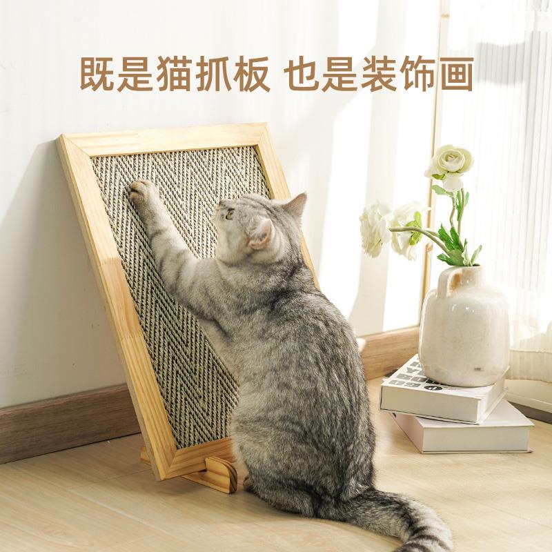 剑麻猫抓板立式贴墙面耐磨不掉屑竖型装饰画实木猫咪磨爪器猫抓垫