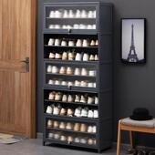 入2225CHFM户柜一体门外走廊鞋 式 用极窄家用架子立层 柜高款 门口鞋