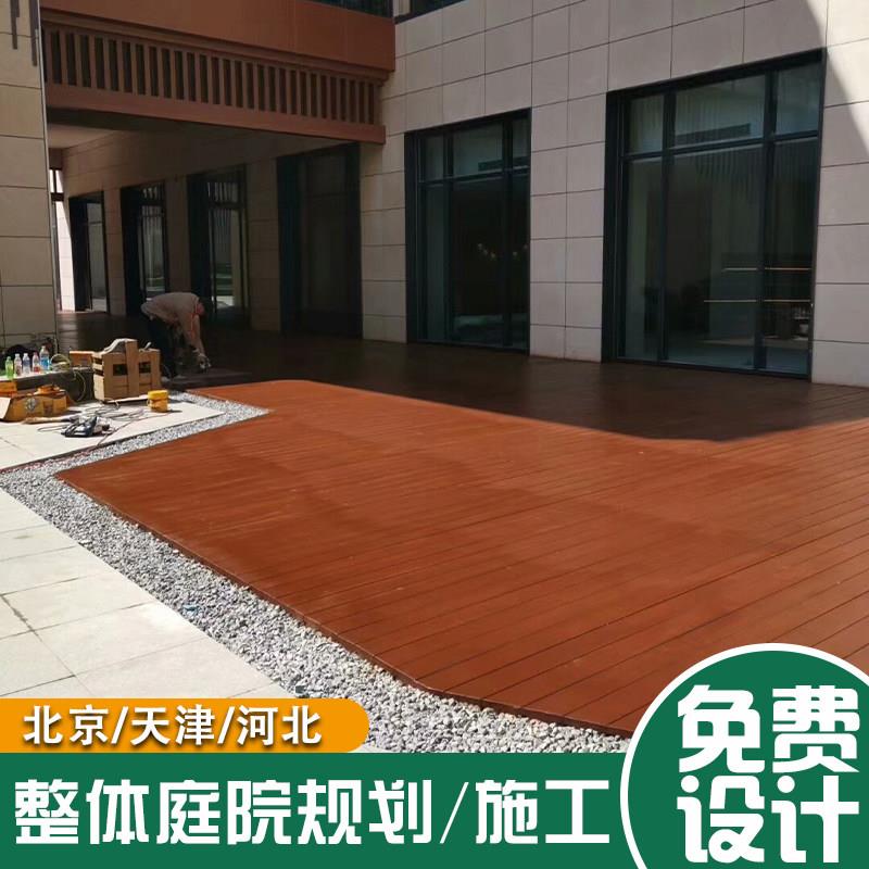 户外防腐碳化木庭院菠萝格露台花园围栏葡萄架木栈道防水塑木地板