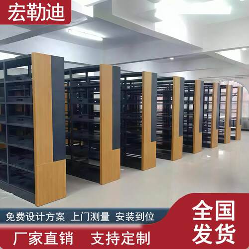钢制书架图书馆多层收纳架靠墙储物架学校图书架工厂发货免费设计