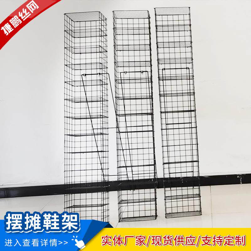 新款直销直立款简易便捷多层网格摆摊鞋架 网红金属喷塑不带支架