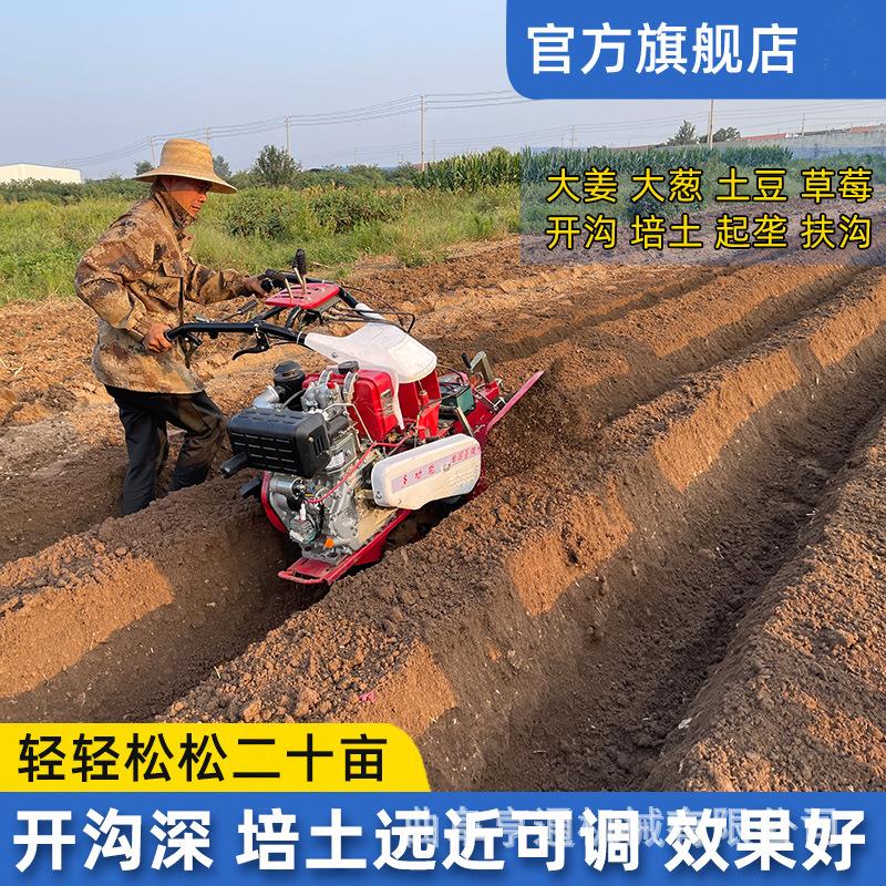 186柴油电启动开沟培土机自走式大葱大姜开沟机多功能田园管理机