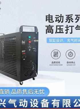 -E-5K2工厂直销低噪音无油496bar7200PSI高压电动压缩打气机