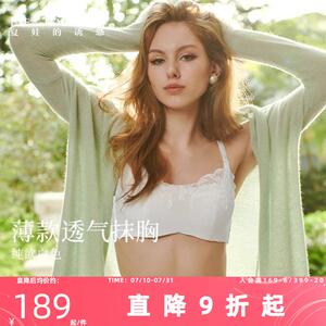 夏娃的诱惑白色蕾丝小可爱内衣女聚拢防下垂防走光2025年新款文胸