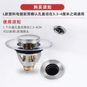 黄铜面盆弹跳芯下水器配件按压式 脸池洗手盆漏水塞子浴缸台盆堵盖