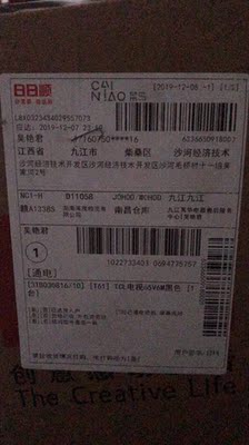 说下知道TCL65V6M与海信H65E3A哪款值得入手？比较一下差别大不大