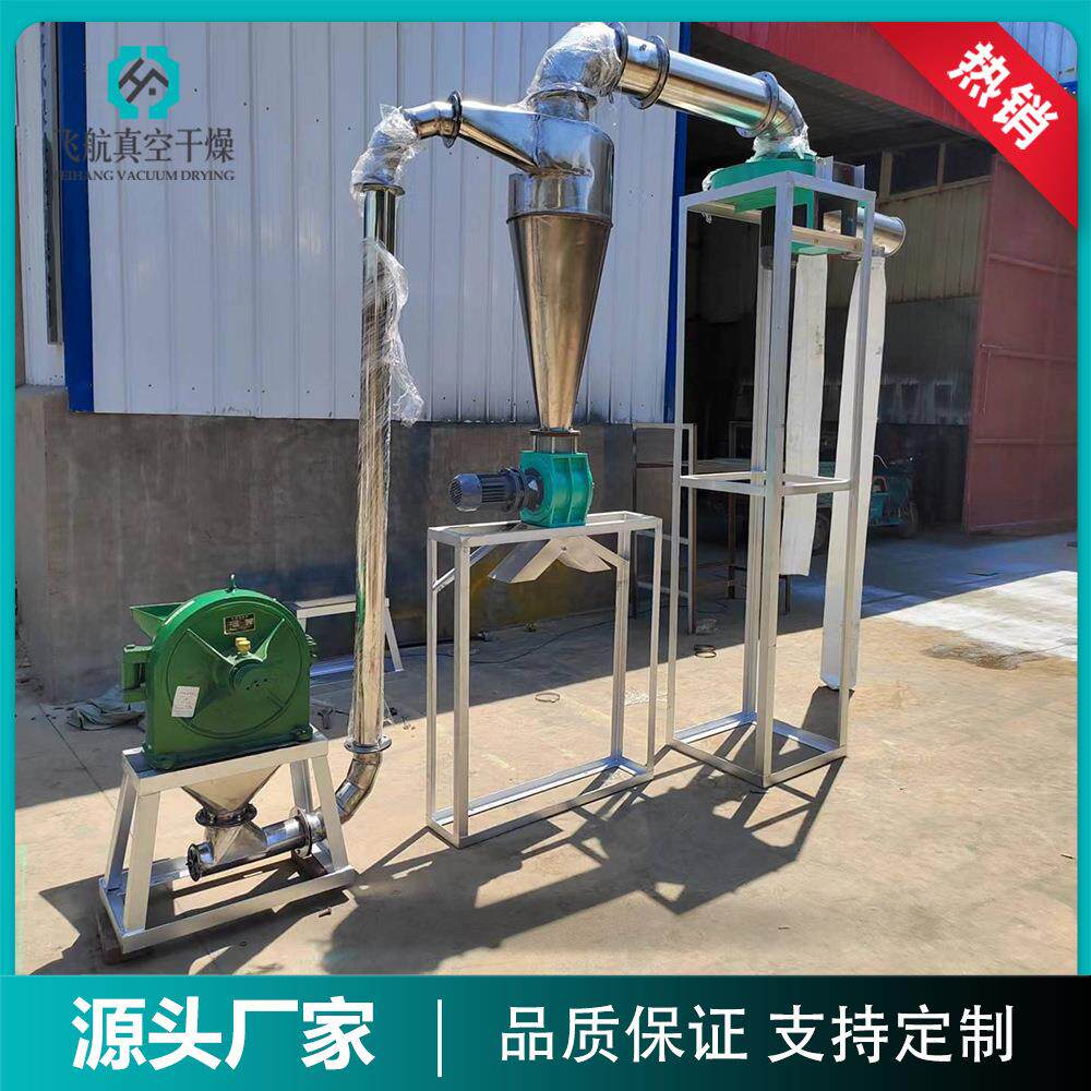 不锈钢调料粉碎设备 调料厂农贸市场 各种香料调料辣椒加工粉碎机