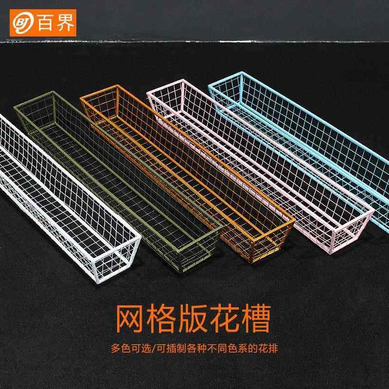 百界新款铁艺网格花槽婚礼花排插花器舞台路引装饰商场橱窗摆设