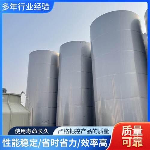 出售二手不锈钢储 食品物料储存 10立方液体储