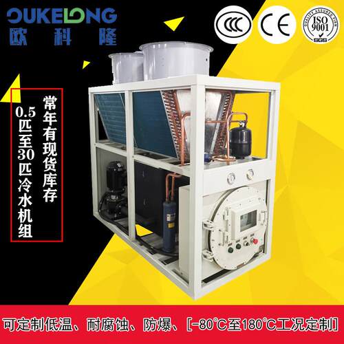 专业供应冷却机/冷水机/模温机/珠海汕头包邮