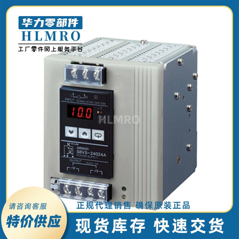 原装供应开关电源S8VS-18024dc24v开关电源