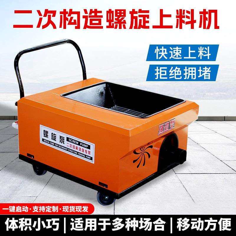 电二次构混凝土输EZI送泵小型砂结浆浇筑泵砼混泥土上动料机柴油