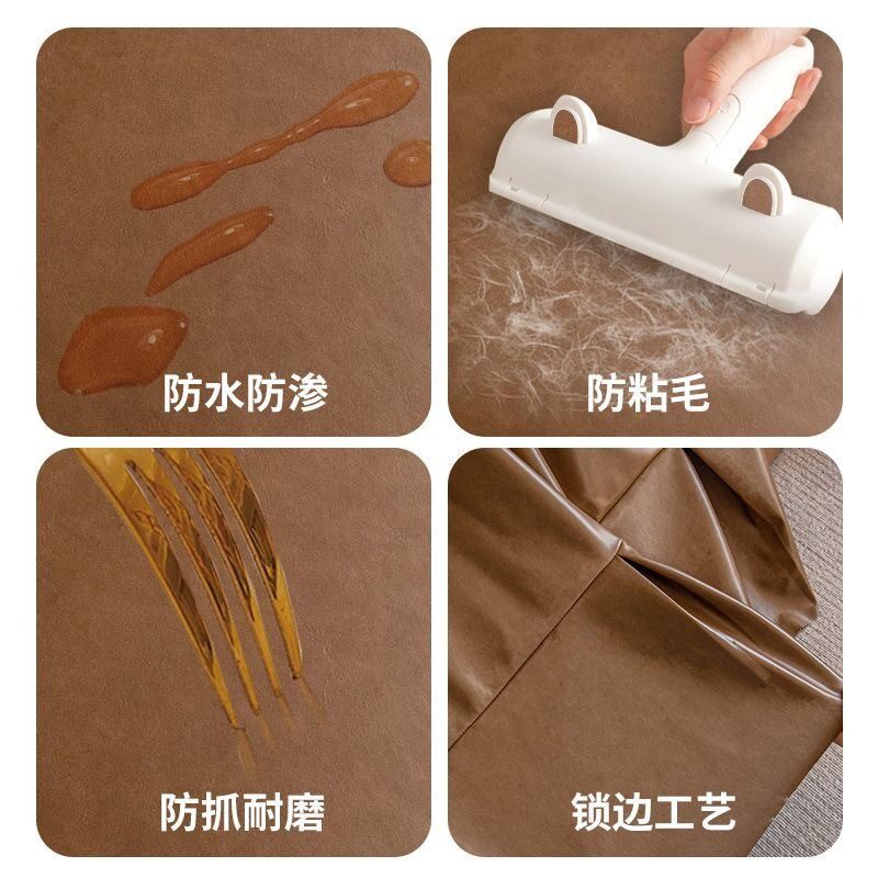厂四季通用沙发巾防猫抓不粘毛pu皮革耐脏沙发盖布新款沙发巾