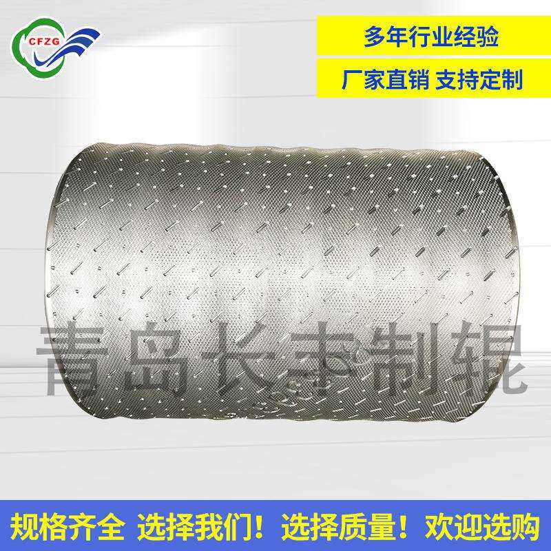 生产压纹辊海洋踏板滚花轴使用寿命长操作简单性能稳定