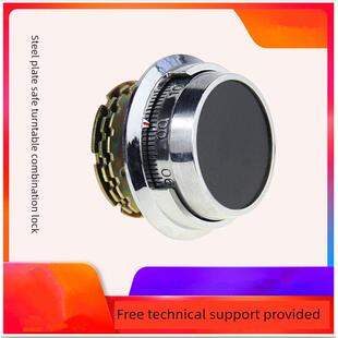 保险柜机械密码锁转盘手动老式锁芯保险箱配件通用型锁具锁头虎牌