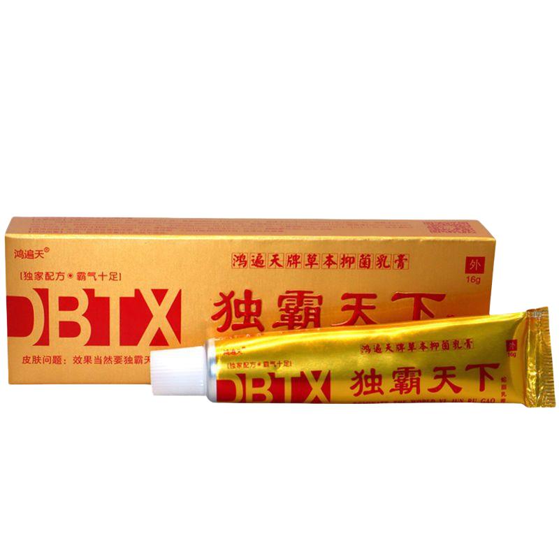 正品鸿遍天独霸天下草本乳膏软膏毒霸天下水泡私处皮肤外用止痒膏