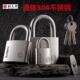 梅花锁304不锈钢通开挂锁防水防锈加固撢子户外大门锁仓库铁门锁