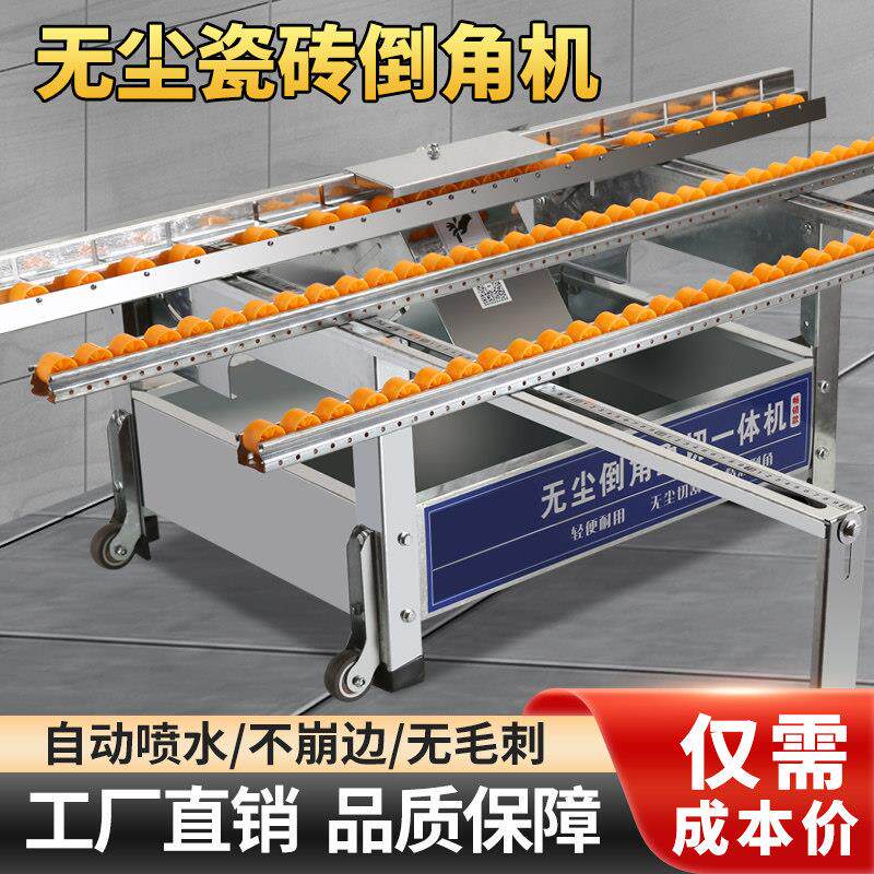多功能瓷砖切割机小型石材岩板直切倒角All45度倒角器台式推刀