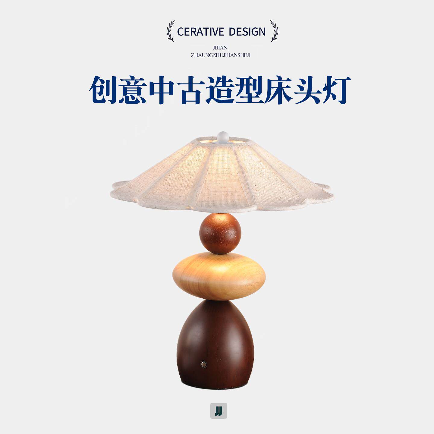 中式创意床头灯实木触摸台灯客厅书房设计师台灯装饰灯小夜灯摆件
