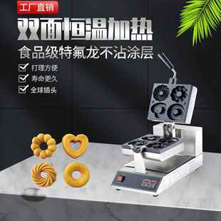 广州首飞摆摊商用电热甜甜圈机单头旋转数显烤饼机不粘锅蛋糕机