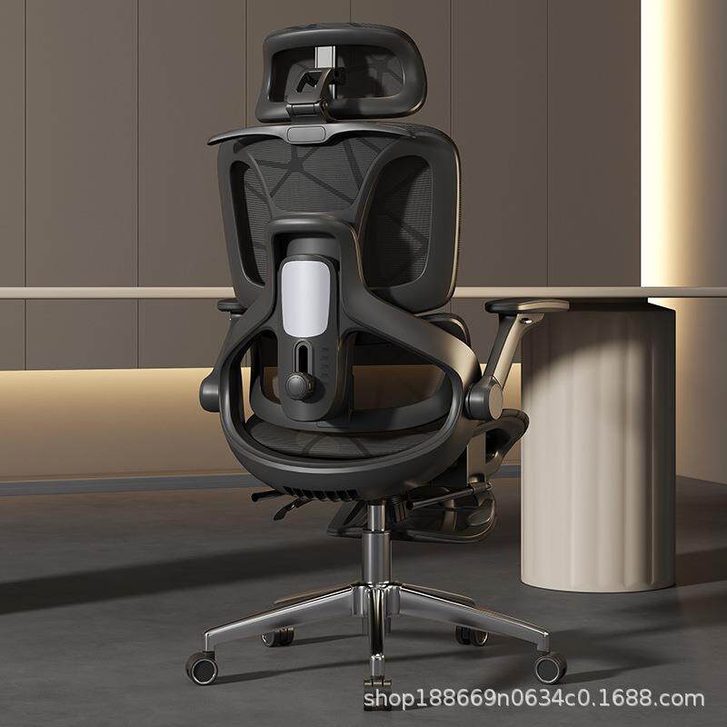 人体工学椅久坐不累办公椅电脑椅电竞椅网椅舒适可躺升降办公室椅