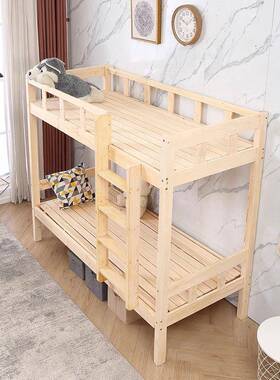 上xt-mzsxp下床实木层床双成人上下学生宿高低铺铺加厚舍型员工宿