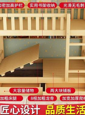 国标实全木上下床双小层床儿童大人层木床NTQ户型两上下铺高低子