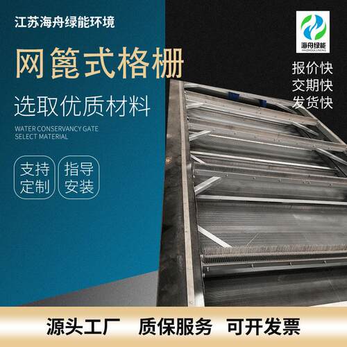 转刷网格子篦式格栅清污机手动不锈钢拦污栅平板碳钢箅拦污神器