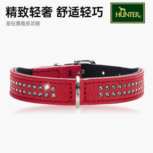 德国进口hunter星钻真皮狗狗宠物项圈小中大型犬