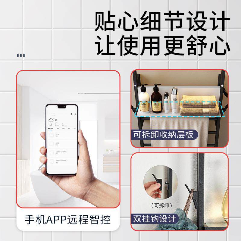 轻电奢热毛巾架家用浴室置物架烘免打孔恒温电加热干架697浴巾架