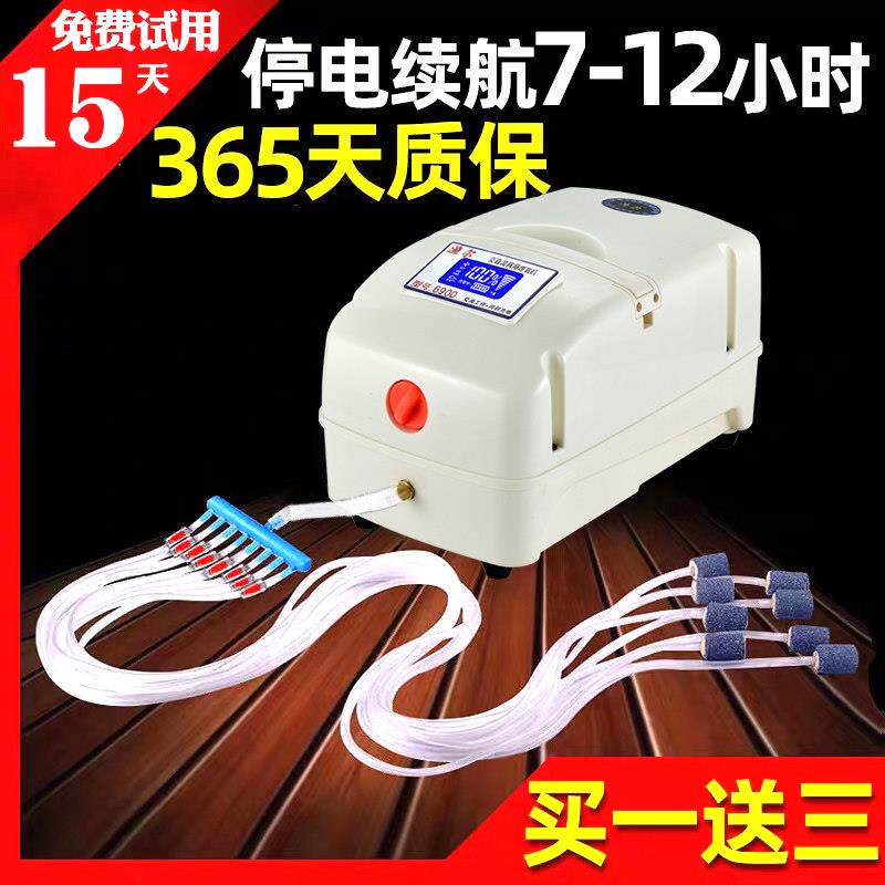 渔尔交直流两用增氧泵养鱼钓鱼充电增氧泵卖鱼大功率氧气泵增氧机