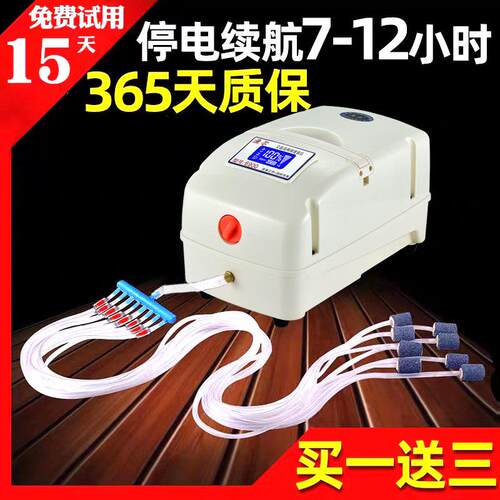 渔尔交直流两用增氧泵养鱼钓鱼充电增氧泵卖鱼大功率氧气泵增氧机