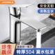 不锈钢洗脸盆冷热水龙头卫生间洗手池水龙头浴室柜洗漱台面盆龙头