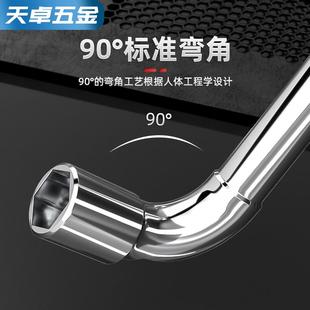 L型套筒扳手7字型烟斗型弯头穿孔扳手汽修工具双头外六角套筒扳手